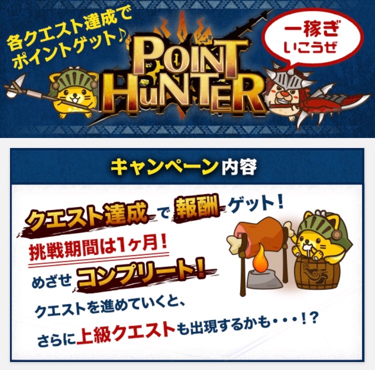 f:id:hayato0423blog:20190824100309j:image