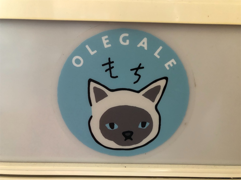 f:id:hayato774:20190715002454j:image f:id:hayato774:20190715002454j:image
