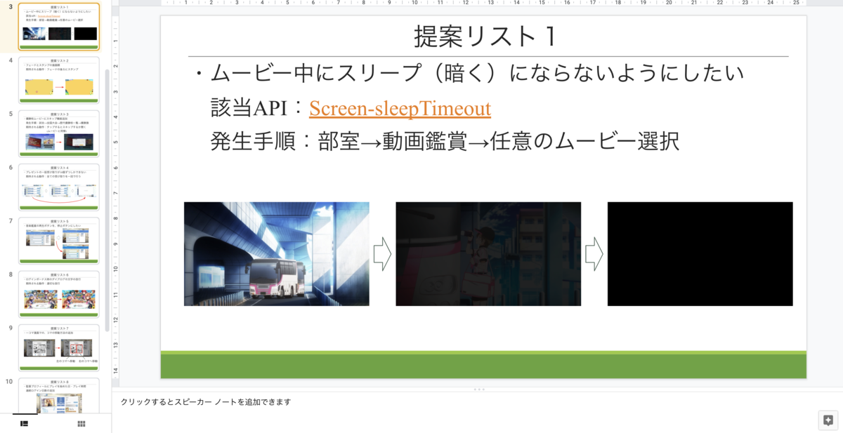 f:id:hayato_sato:20210929150133p:plain
