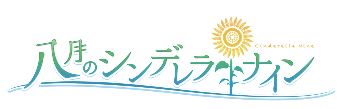 f:id:hayato_sato:20210929175731p:plain