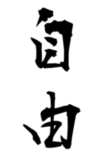 f:id:hayato_sato:20210929184804p:plain