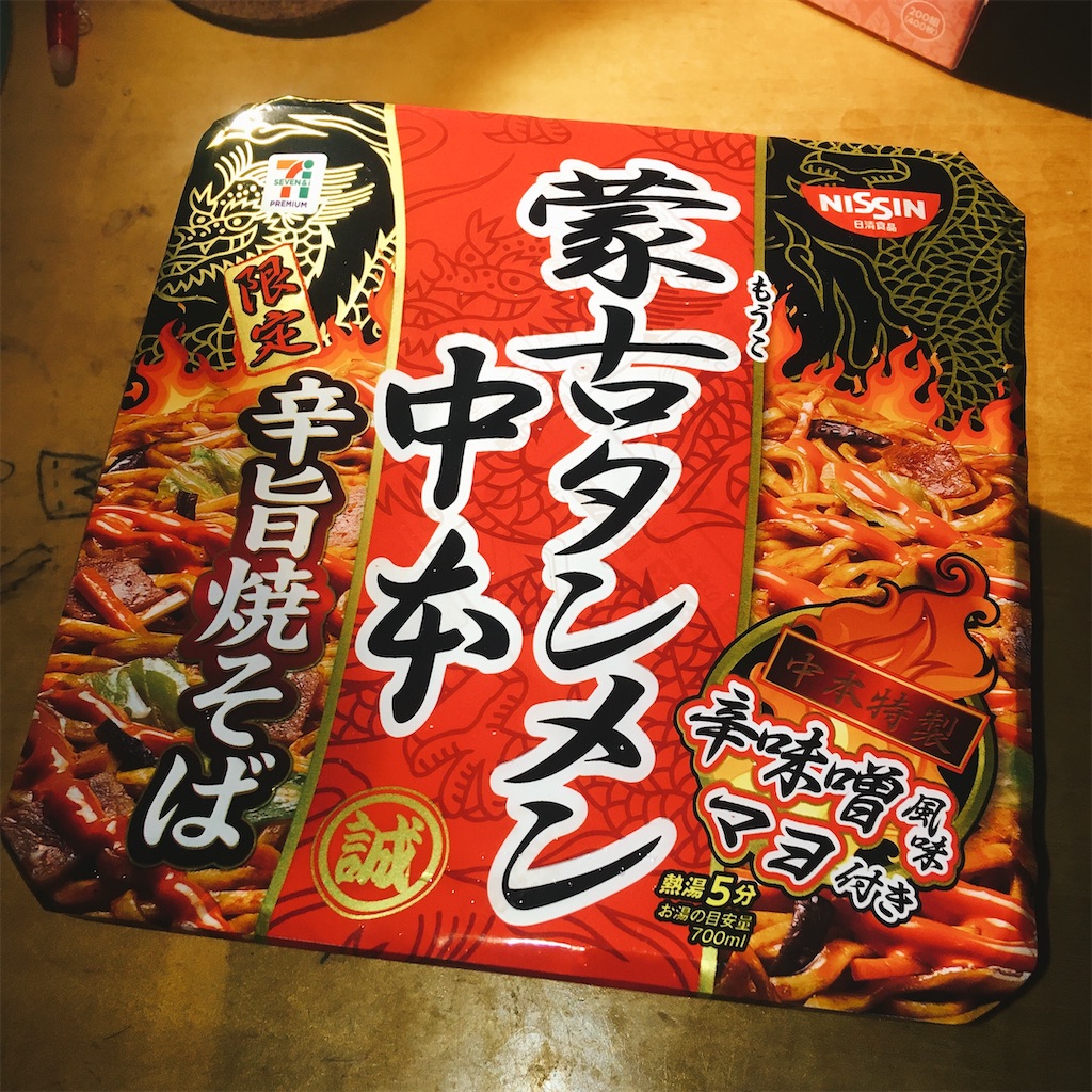 f:id:hayato_sy:20200526102550j:image