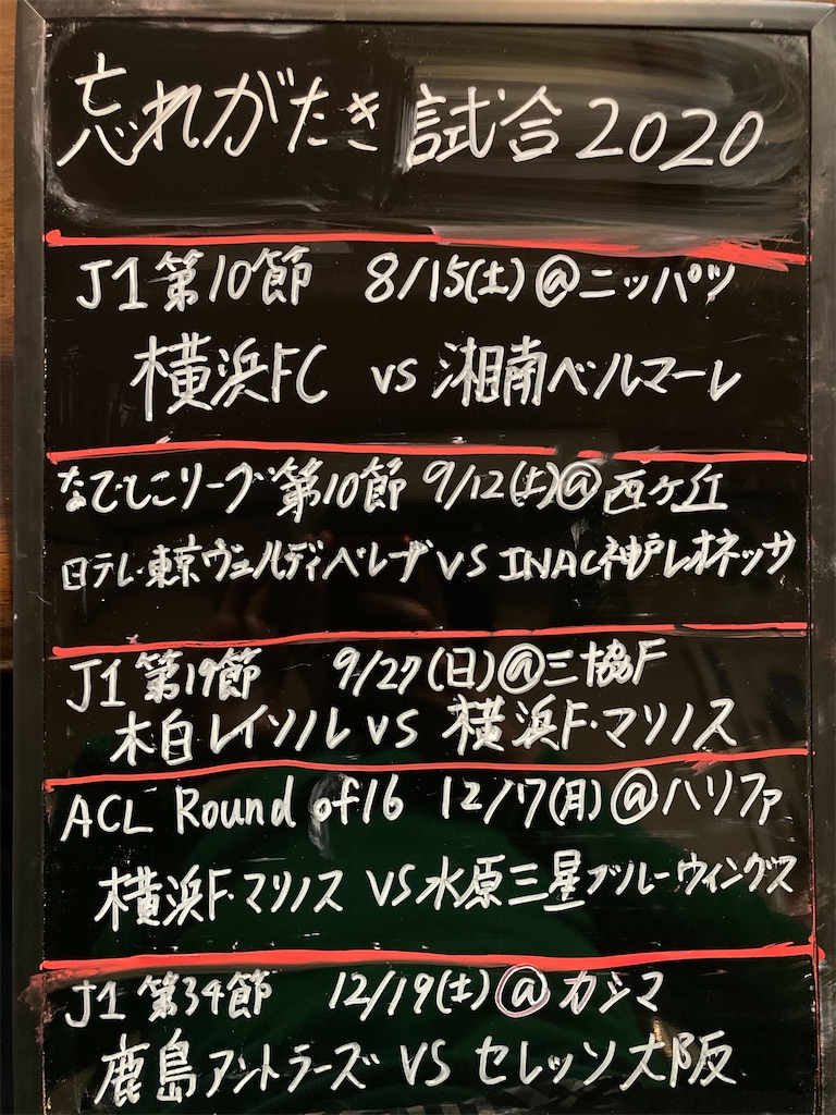 f:id:hayato_sy:20201230181854j:image