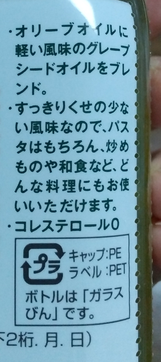 f:id:hayawa:20211108200432j:plain