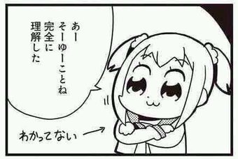 f:id:hayner:20161202032940j:plain