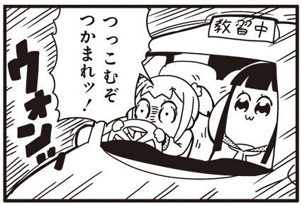 かといって100社エントリーしました!とかは違うぞ f:id:hayner:20161202034956j:plain