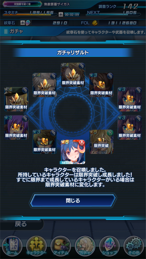 f:id:hayoneko:20180212214105p:image f:id:hayoneko:20180212214105p:image