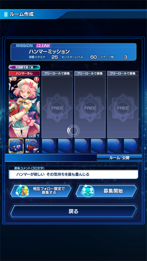 f:id:hayoneko:20180221124444p:image