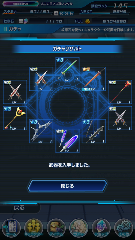 f:id:hayoneko:20180222234925p:image