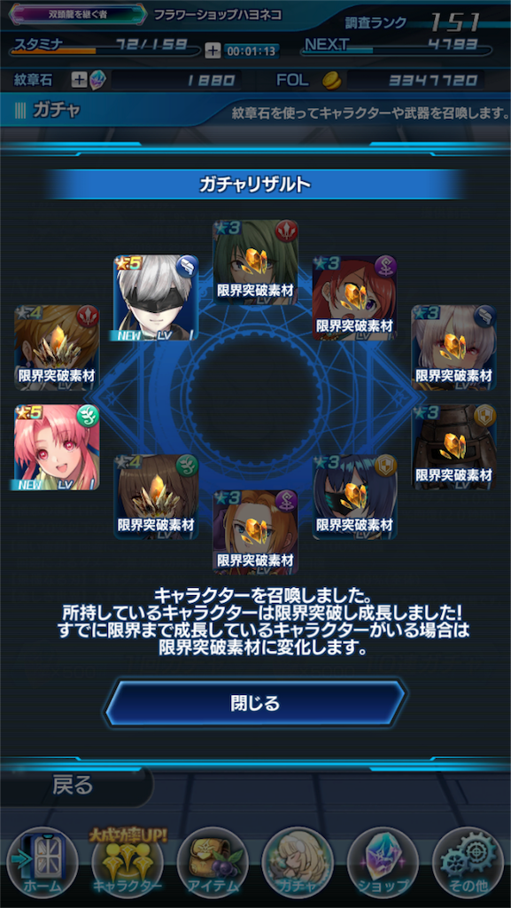 f:id:hayoneko:20180324165104p:image