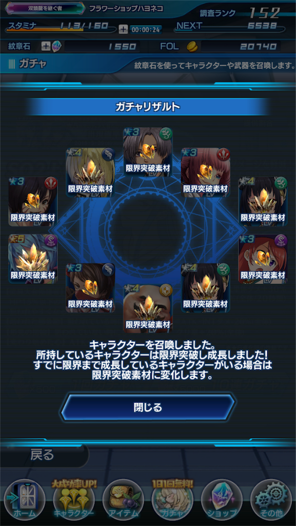 f:id:hayoneko:20180328235548p:image