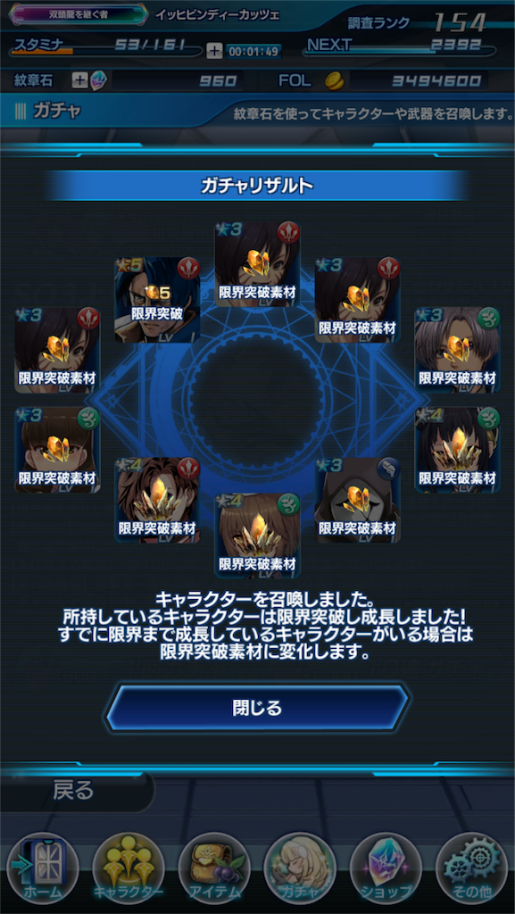 f:id:hayoneko:20180411234143p:image