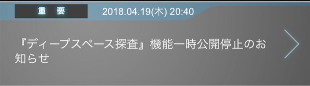 f:id:hayoneko:20180421180920j:image