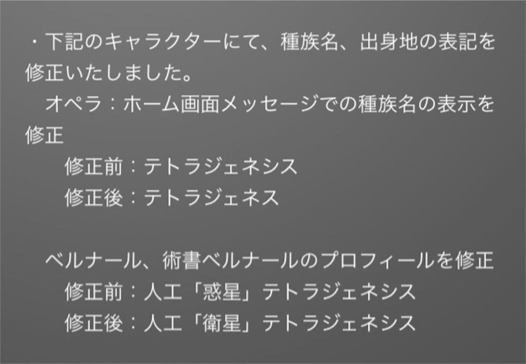 f:id:hayoneko:20180421223345j:image