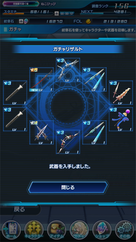 f:id:hayoneko:20180424090500p:image