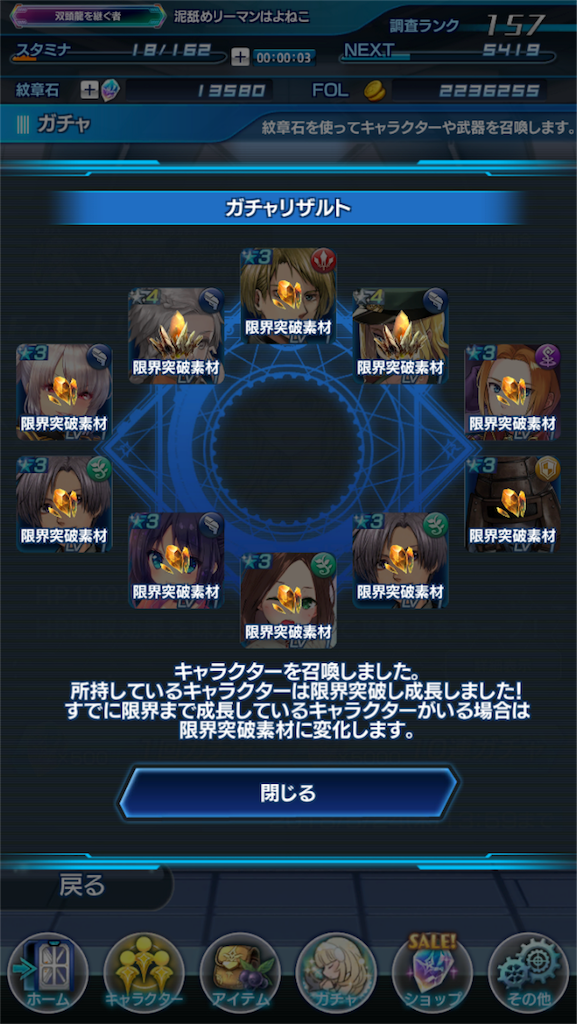 f:id:hayoneko:20180427095602p:image