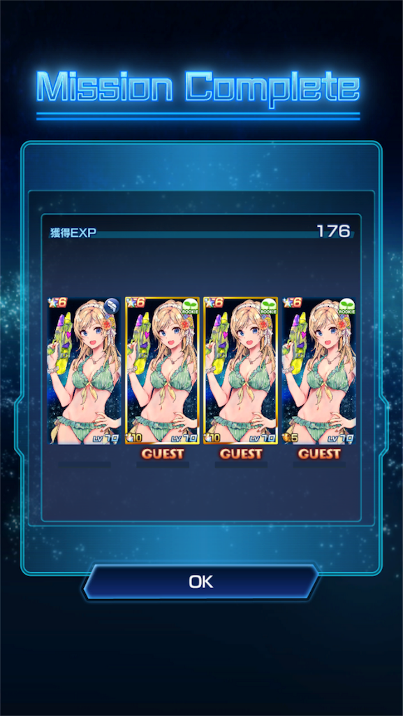 f:id:hayoneko:20180513232739p:image