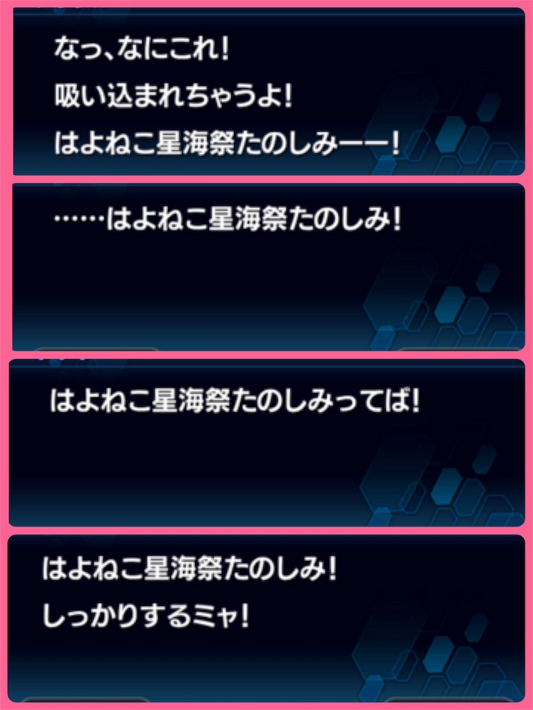 f:id:hayoneko:20180517233058j:image