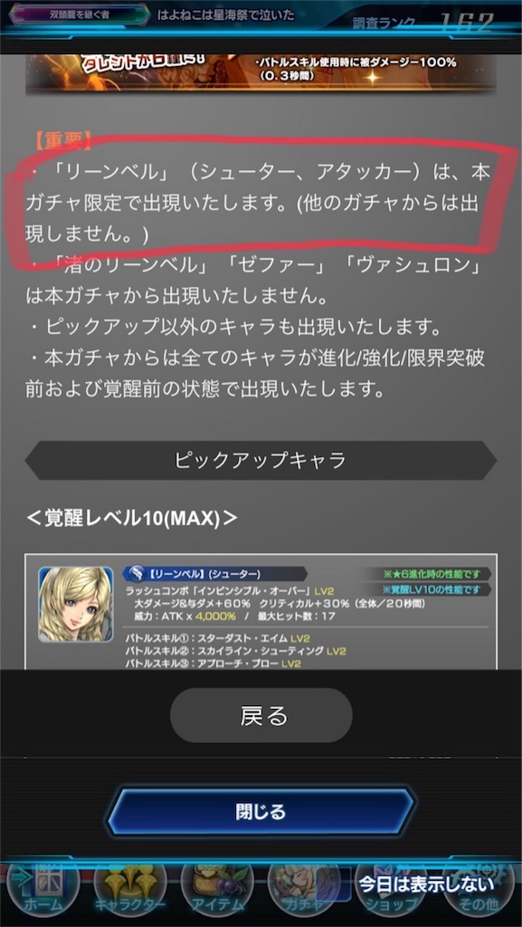 f:id:hayoneko:20180521164120j:image