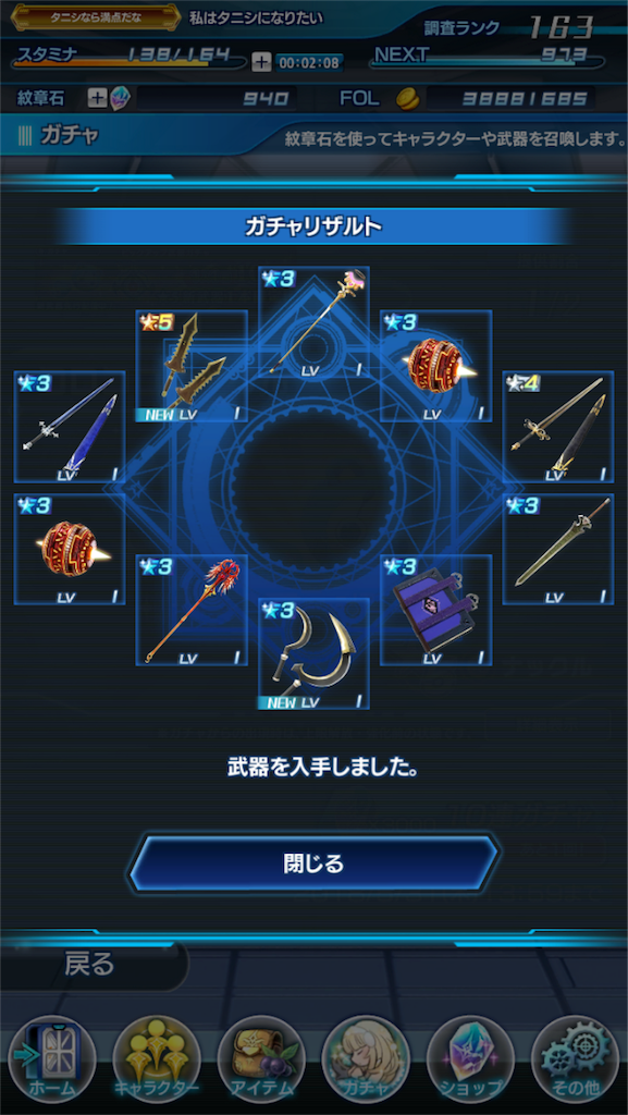 f:id:hayoneko:20180526194955p:image f:id:hayoneko:20180526194955p:image