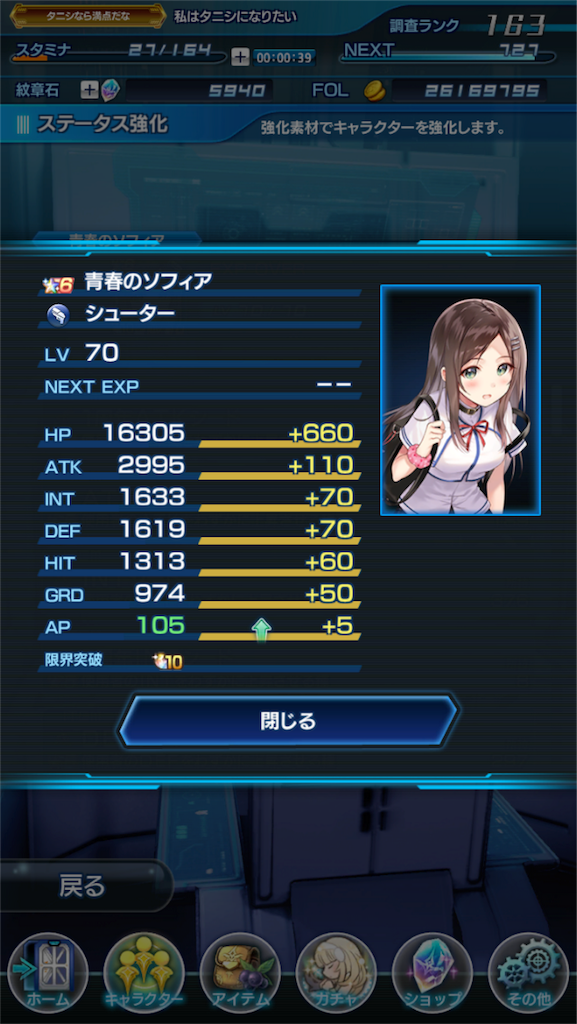 f:id:hayoneko:20180526195024p:image f:id:hayoneko:20180526195024p:image