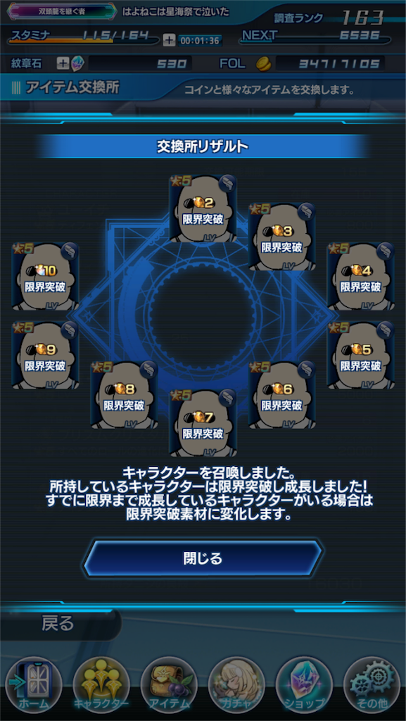 f:id:hayoneko:20180526195950p:image f:id:hayoneko:20180526195950p:image