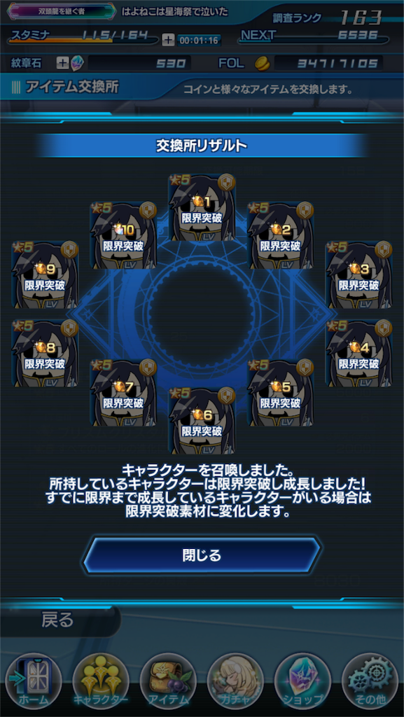 f:id:hayoneko:20180526195954p:image f:id:hayoneko:20180526195954p:image