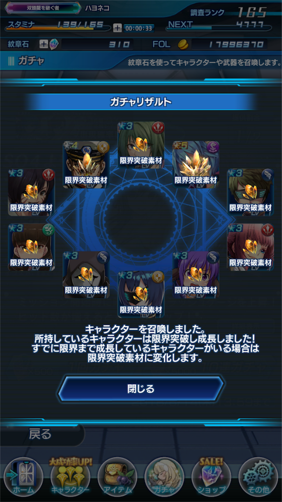 f:id:hayoneko:20180602064401p:image f:id:hayoneko:20180602064401p:image