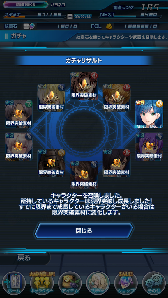 f:id:hayoneko:20180602214409p:image f:id:hayoneko:20180602214409p:image