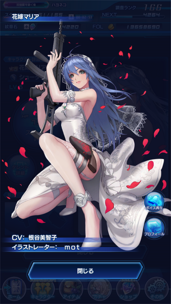 f:id:hayoneko:20180606220450p:image