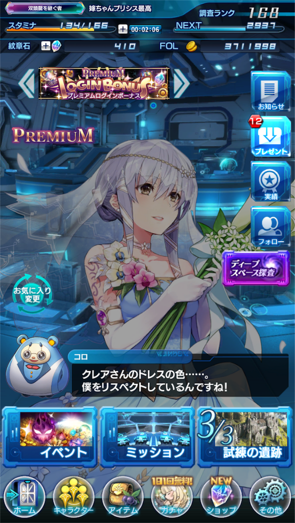 f:id:hayoneko:20180616003757p:image