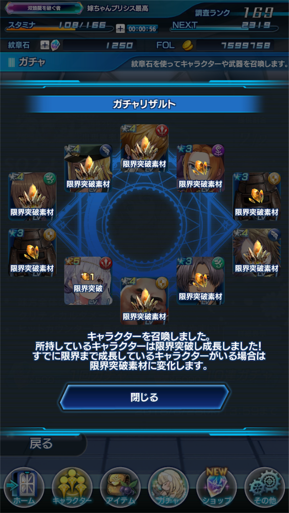 f:id:hayoneko:20180617111254p:image f:id:hayoneko:20180617111254p:image