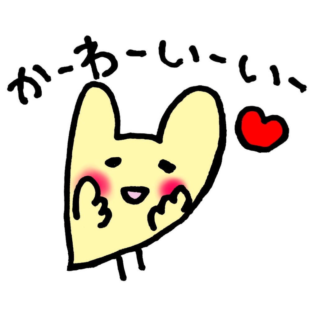 f:id:hayoneko:20180617211724j:image f:id:hayoneko:20180617211724j:image