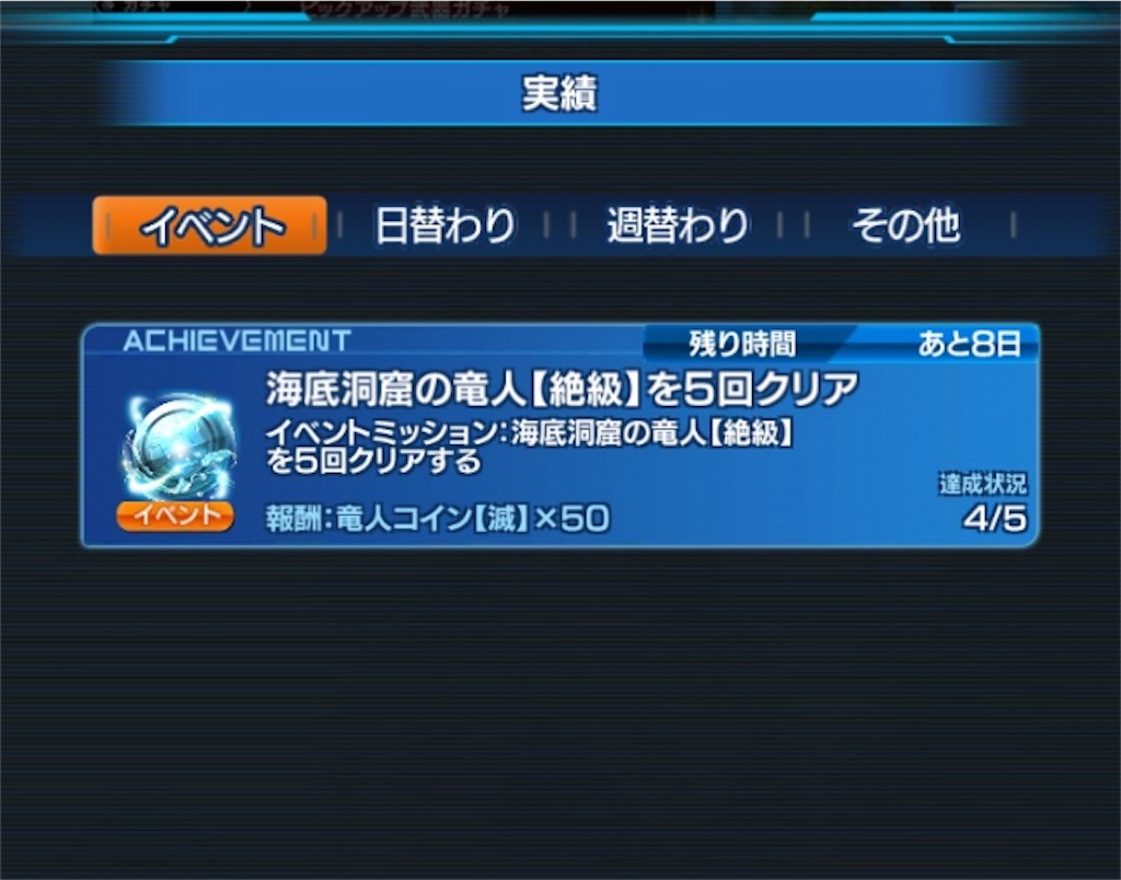 アナムネ日記 2018年8月7日(火)8日(水) - ハヨネコ缶