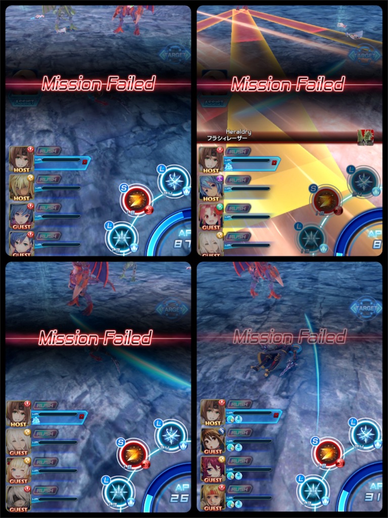 アナムネ日記 2018年8月7日(火)8日(水) - ハヨネコ缶