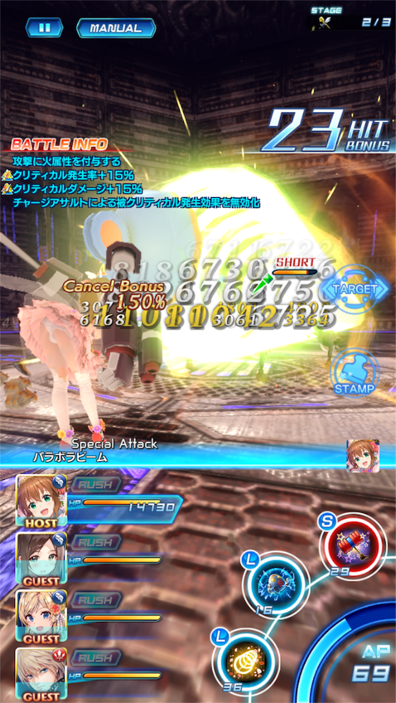f:id:hayoneko:20180818095650p:image f:id:hayoneko:20180818095650p:image