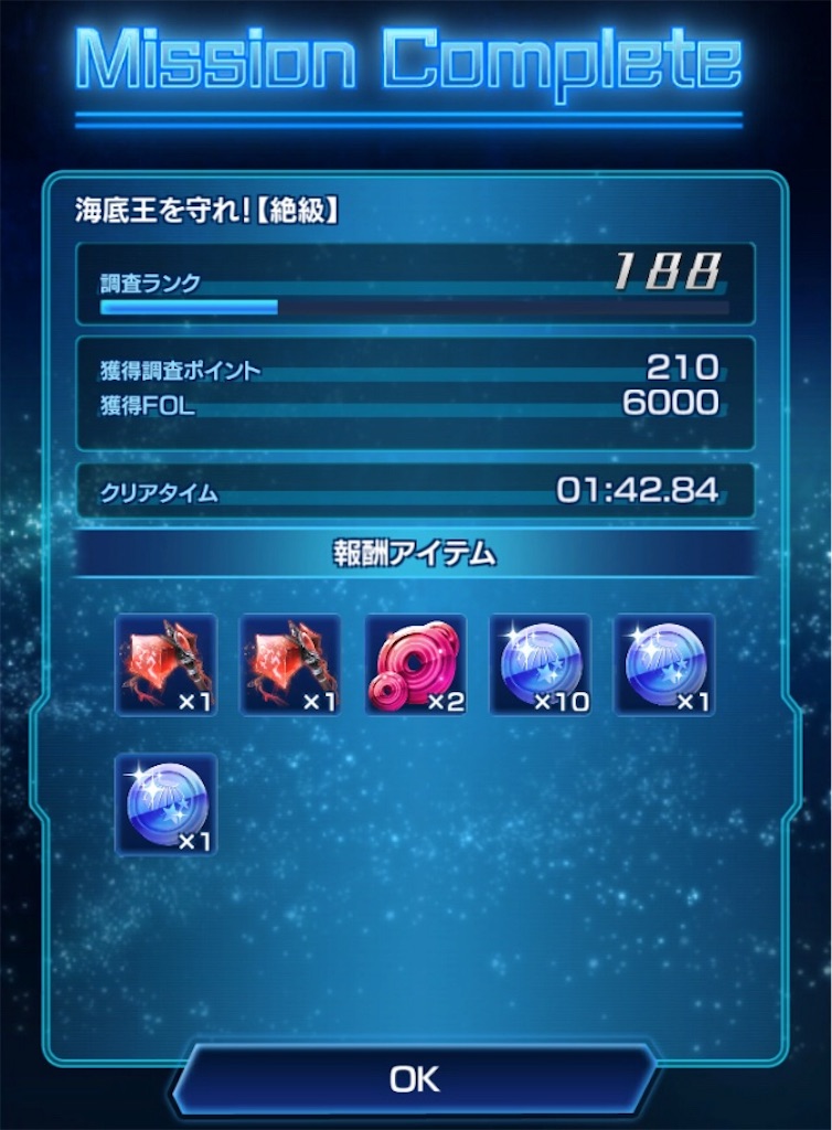 f:id:hayoneko:20180826233059j:image