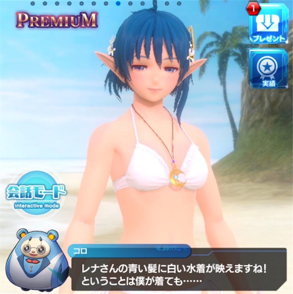 アナムネ日記 2018年8月26日(日) - ハヨネコ缶