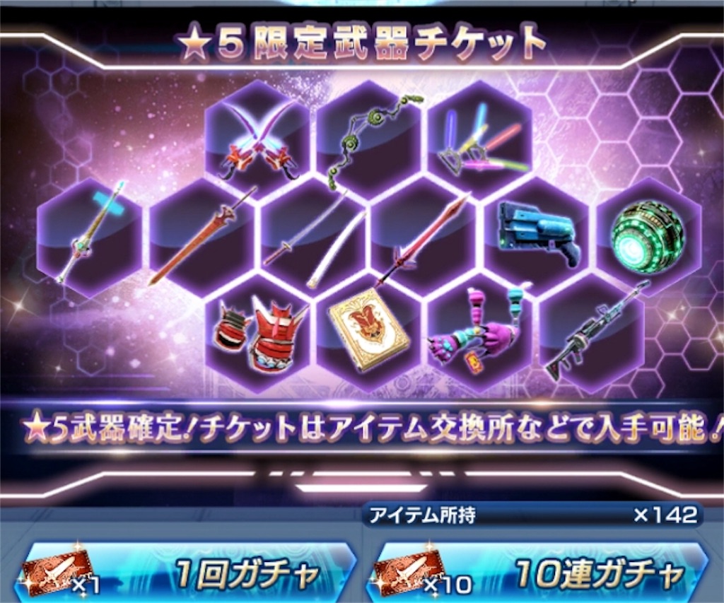 f:id:hayoneko:20180830235235j:image