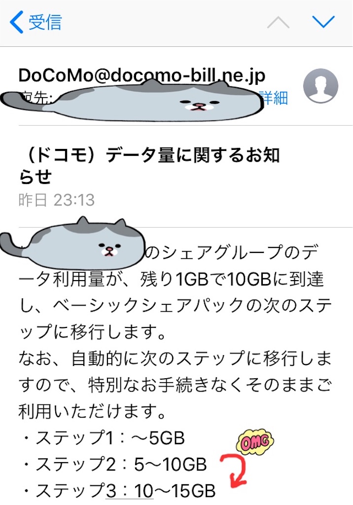 f:id:hayoneko:20180929165109j:image
