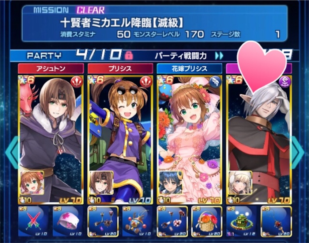 f:id:hayoneko:20180929165226j:image