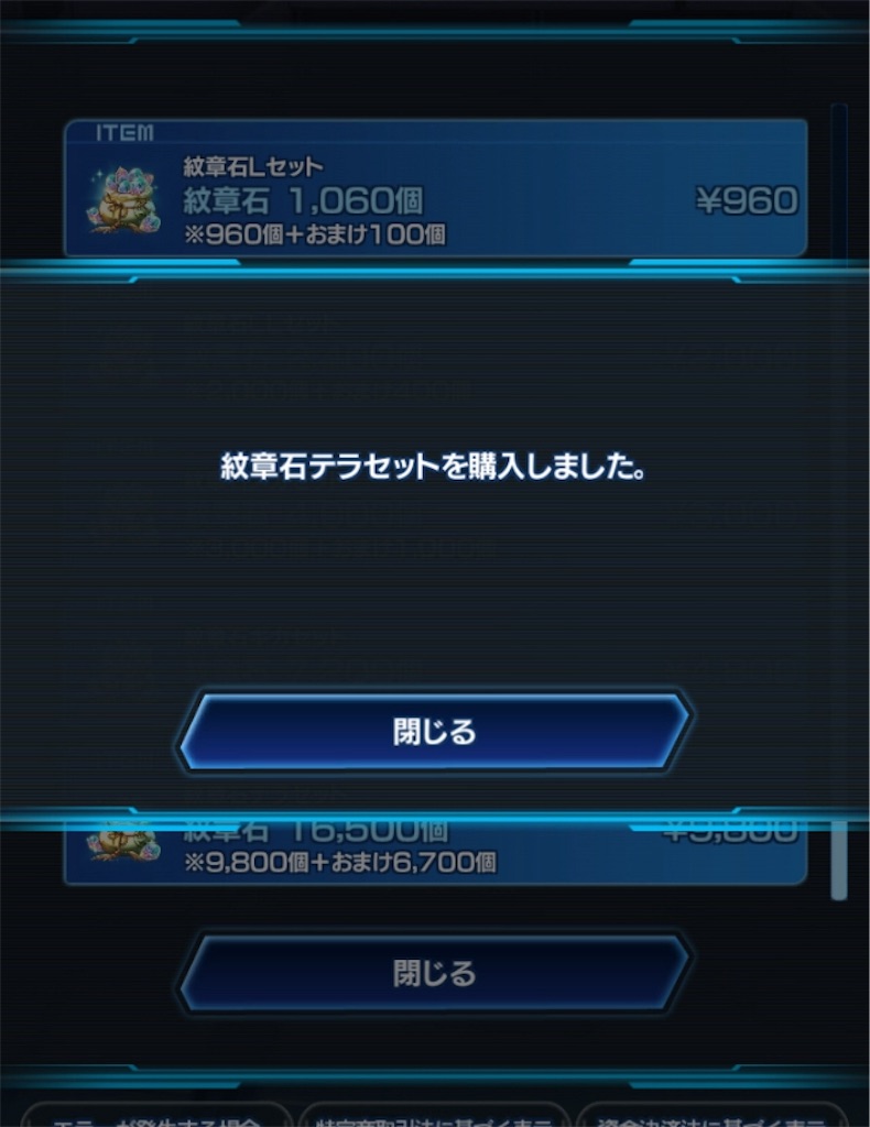 f:id:hayoneko:20181011222123j:image