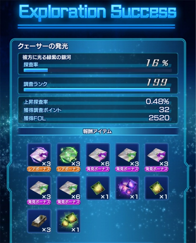 f:id:hayoneko:20181011222818j:image