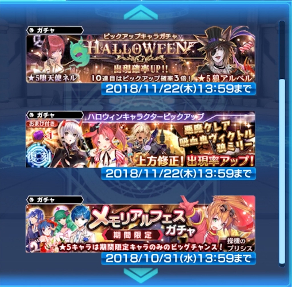f:id:hayoneko:20181027170942j:image