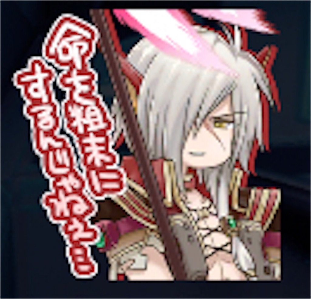f:id:hayoneko:20181118223124j:image
