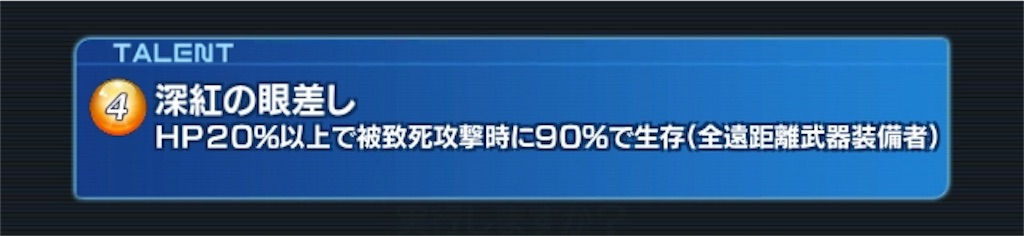 f:id:hayoneko:20181128235707j:image