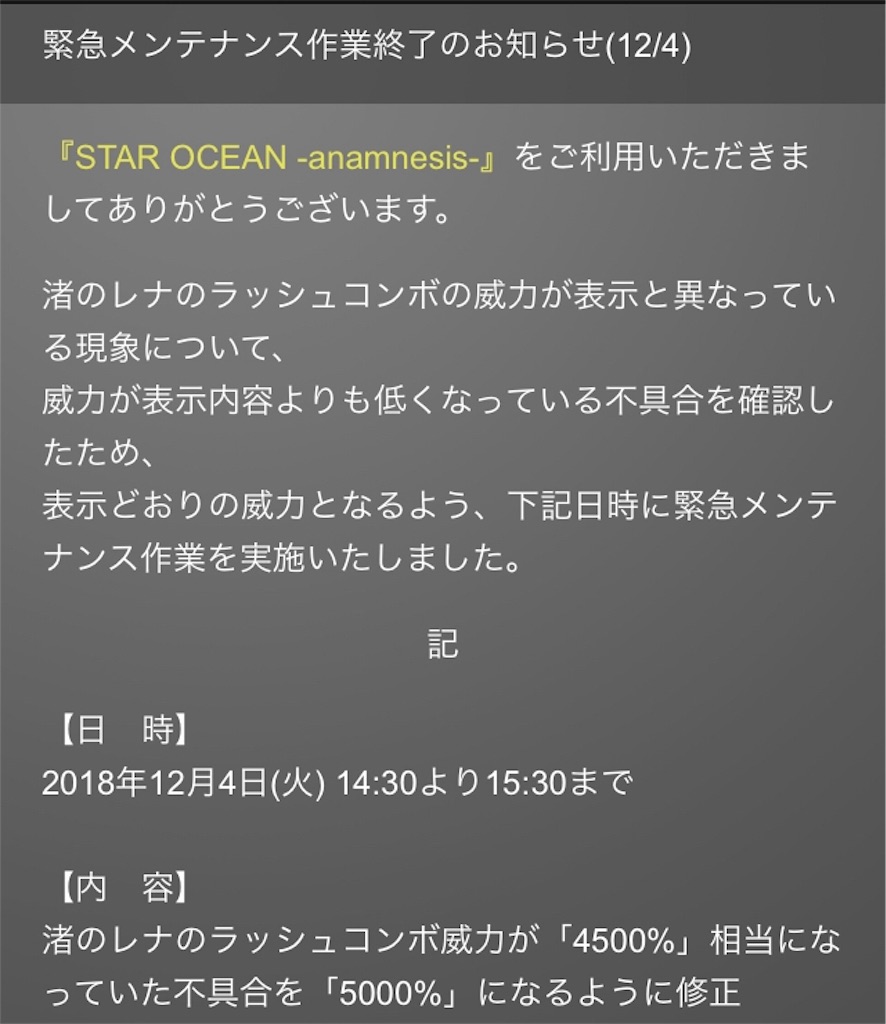 f:id:hayoneko:20181204192222j:image