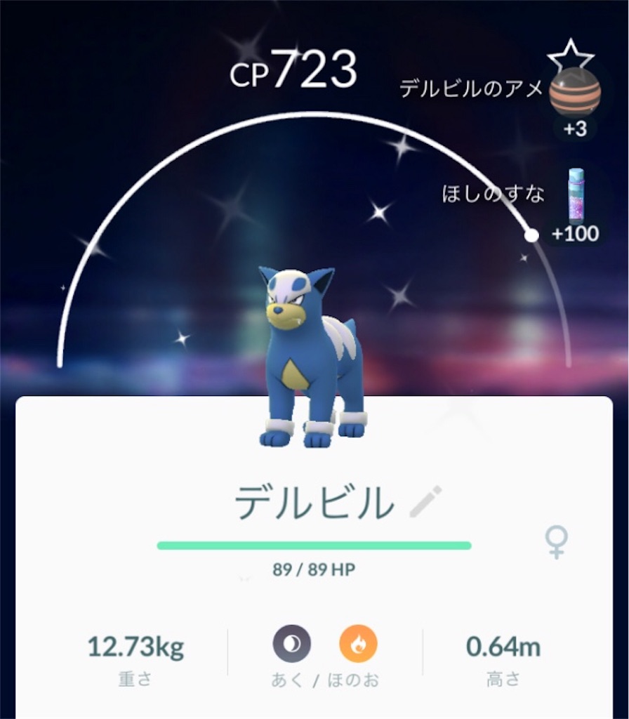 f:id:hayoneko:20181212004224j:image f:id:hayoneko:20181212004224j:image