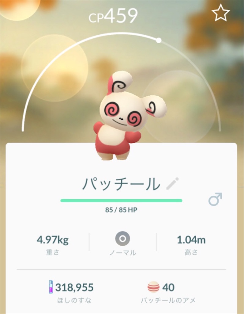 f:id:hayoneko:20181216224632j:image f:id:hayoneko:20181216224632j:image