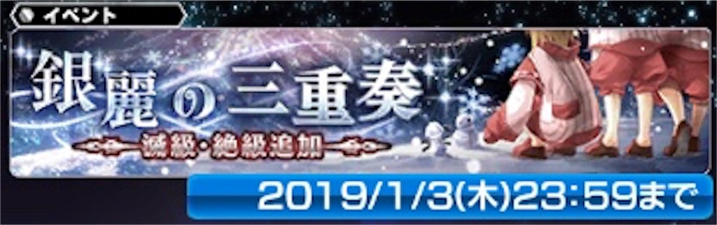 f:id:hayoneko:20181222223538j:image f:id:hayoneko:20181222223538j:image
